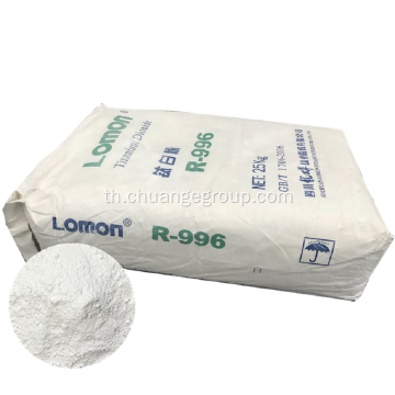 Rutile Price Titanium Dioxide TiO2 R996 สำหรับขาย